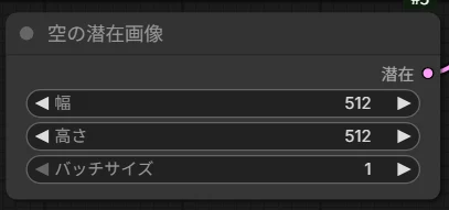 ワークフローの読み解き方：図版3