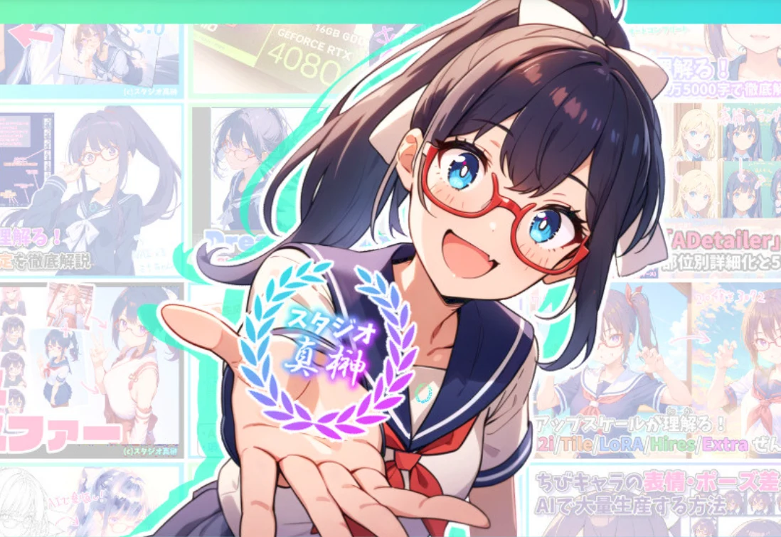 更木ミナLoRAの反省点：図版3