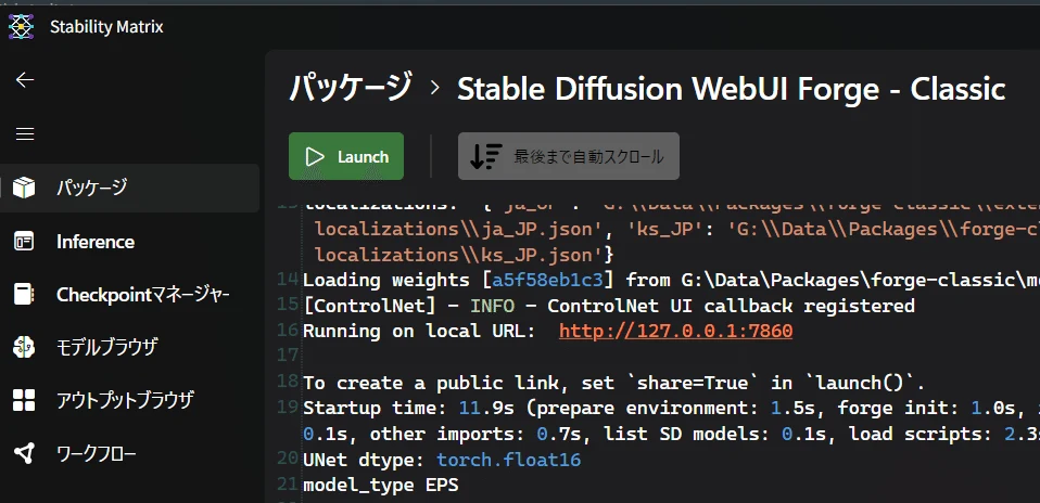 webUIが落ちていると、緑の「Launch」ボタンに戻っています。再起動するにはもう一度「Launch」しましょう
