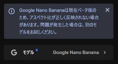 ・アスペクト比を指定可能：図版2