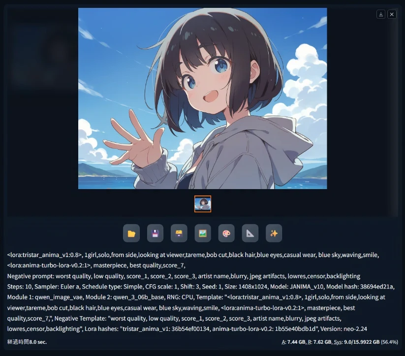 ・Hires.fix（高解像度補助）：図版2
