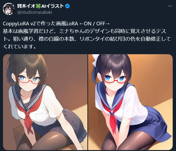 画像のペアはどうやって作ればいい？：図版2