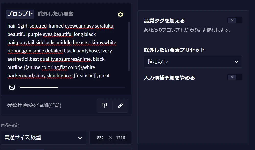 規定クォリティタグのプリセット：図版1