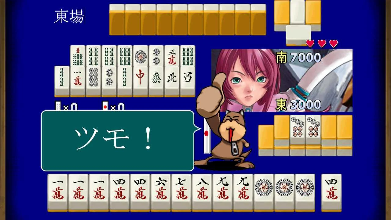 「対戦ホットギミック アクセス雀 for Nintendo Switch」のプレイ画面(https://store-jp.nintendo.com/item/software/D70010000009810 より)