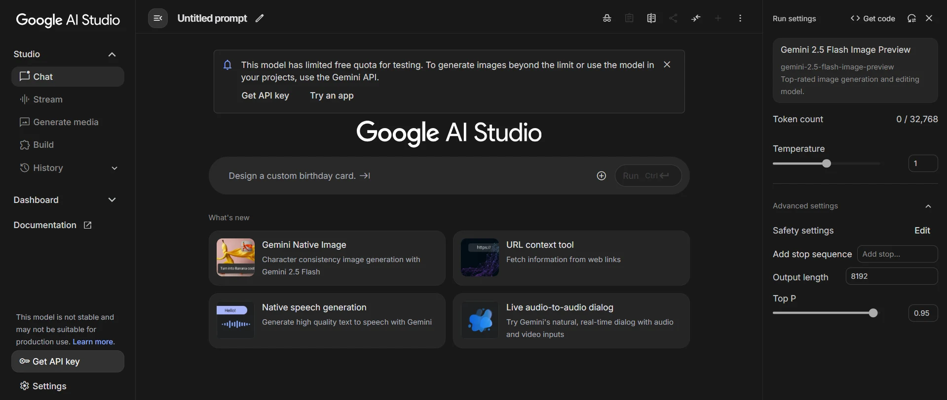 ・Google AI Studioを使う場合:図版1