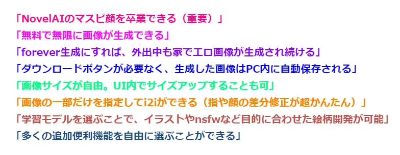 「ローカル移住」が進む:図版1