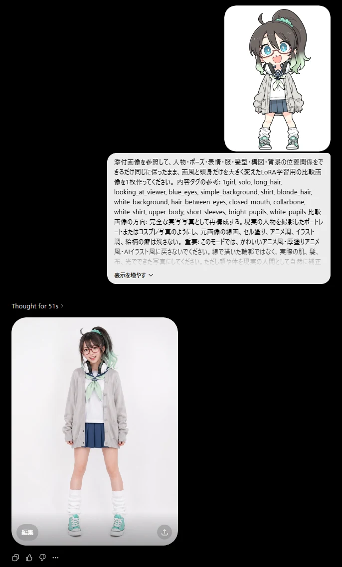 基本的な使い方：図版6