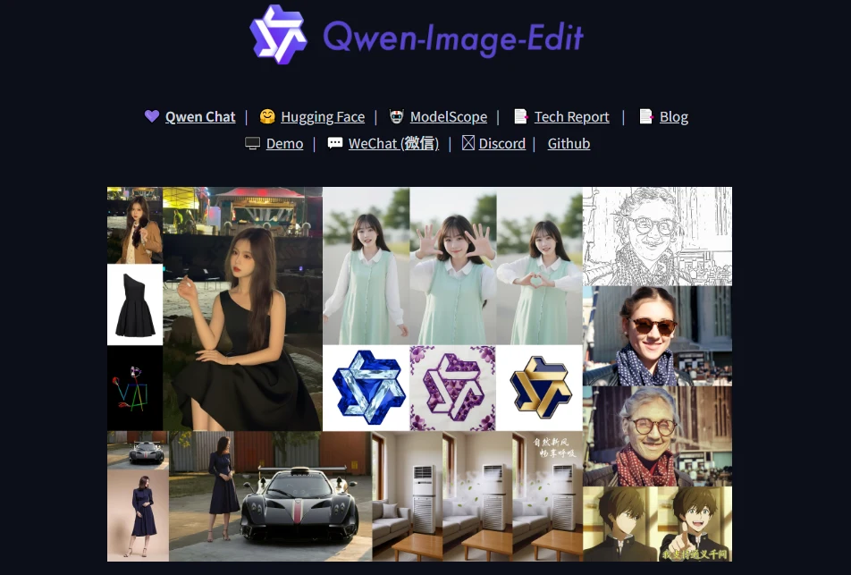 1.Qwen-Image-Edit-2509とは:図版1