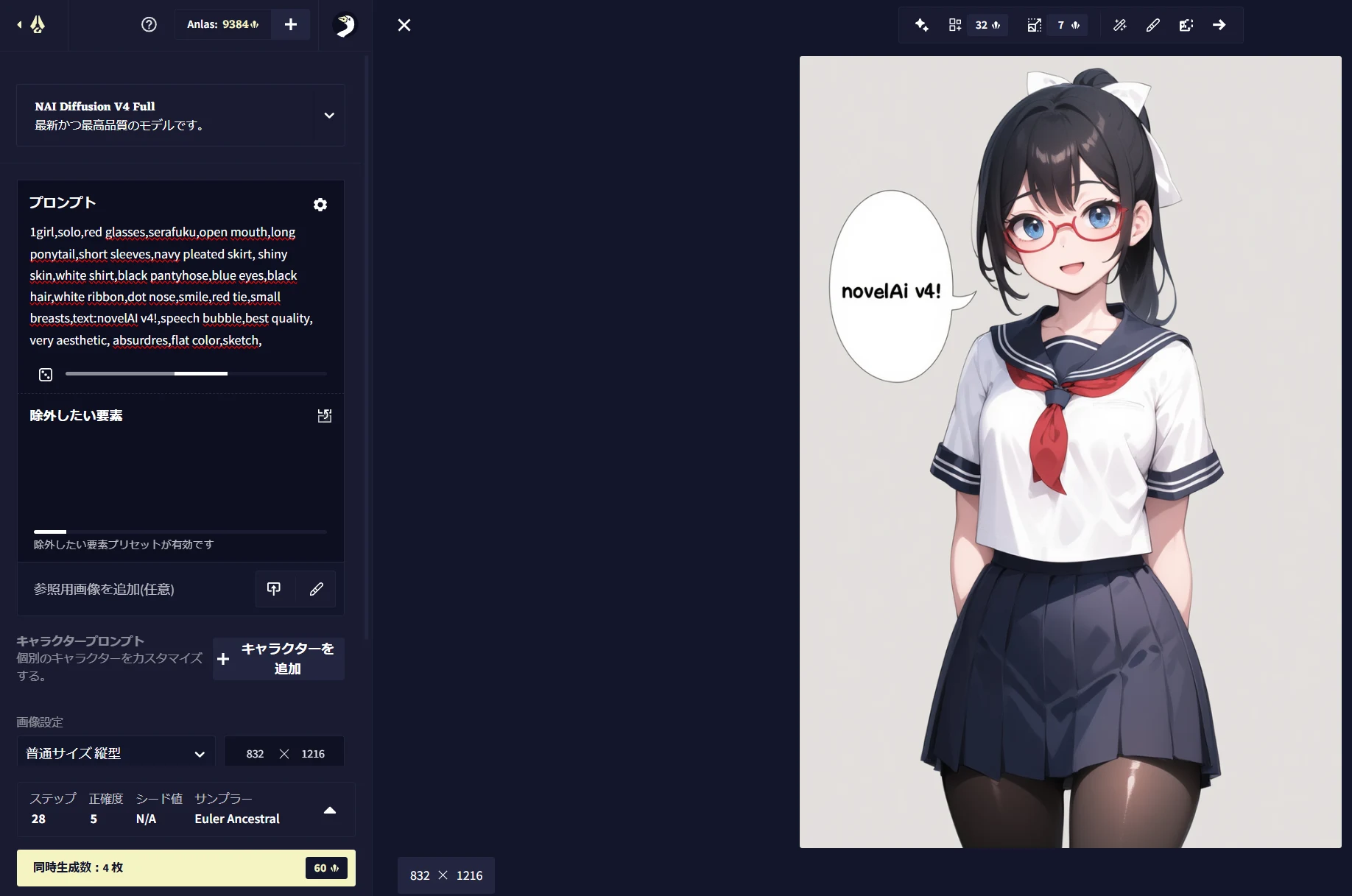 新クォリティタグ「no text」：図版3