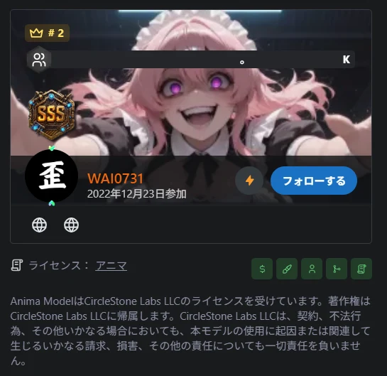 マージモデルの利用は？：図版1