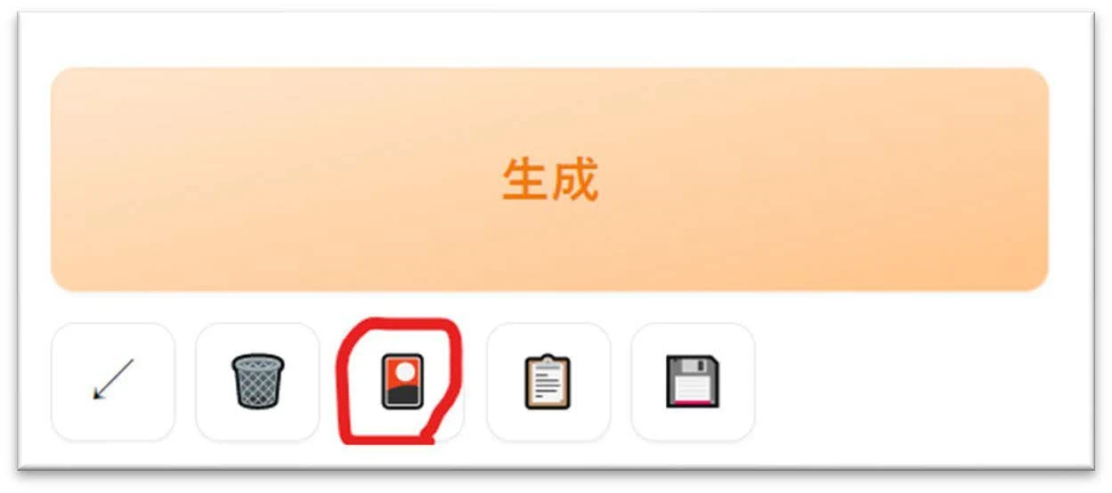 LoRAの使用方法:図版1