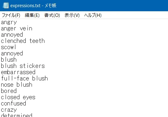 ローカル拡張機能「Wildcard」とは：図版1