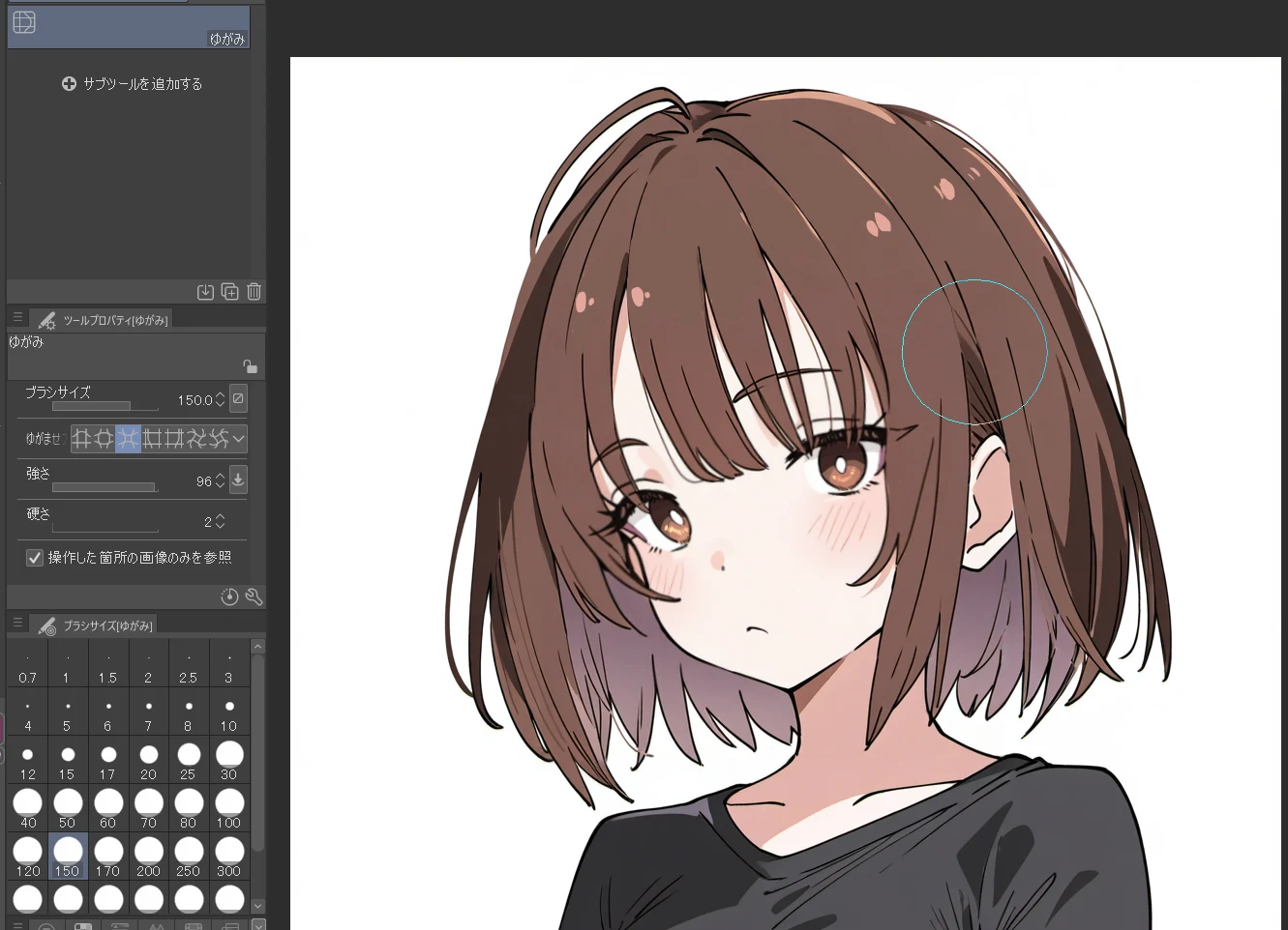 1.瞳の大きさを調整「Shrinkeyes LoRA」:図版4