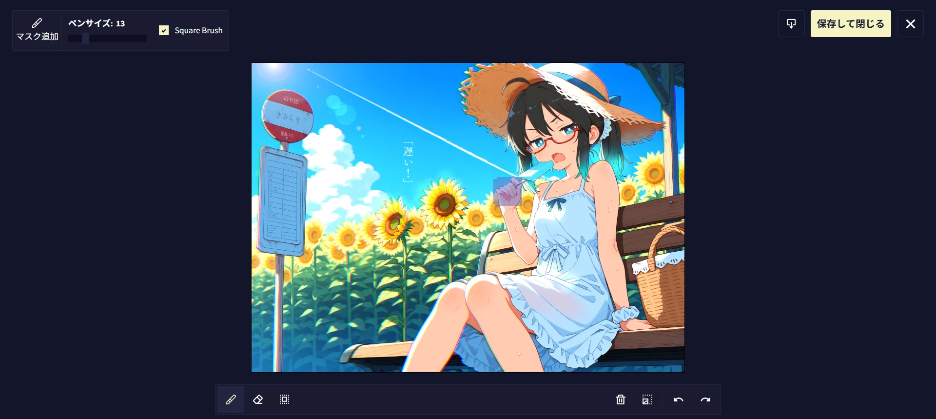 ・NovelAI4.5インペイントの使い方:図版2