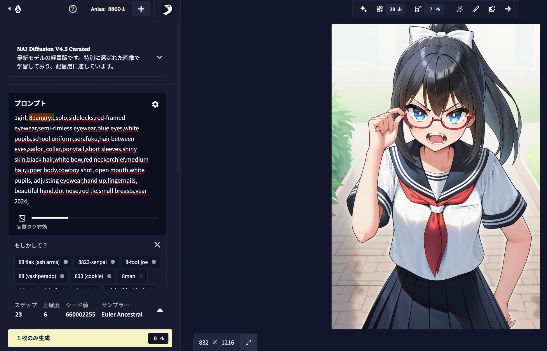 ・「angry」を強調してみる：図版6