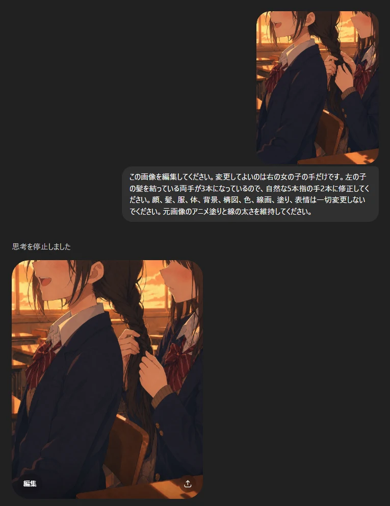 検証１．破綻した手を直す：図版2