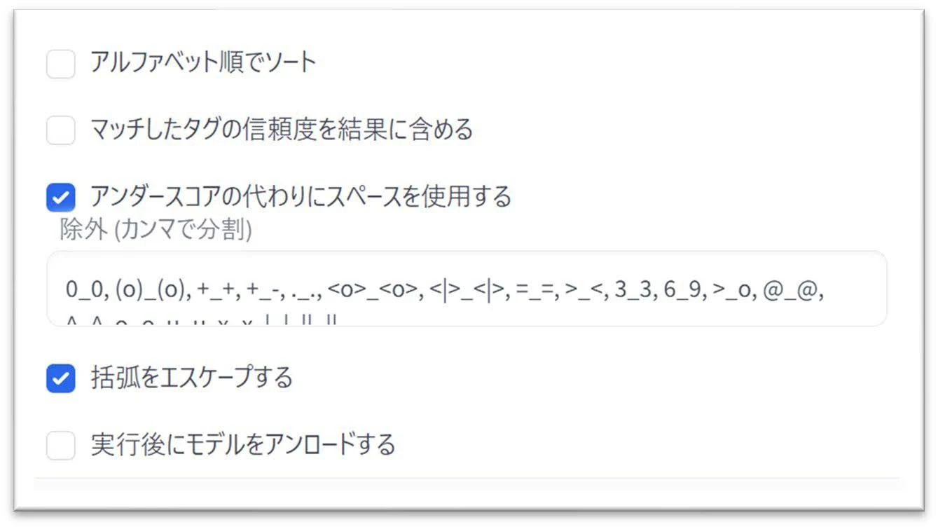 学習について:図版4