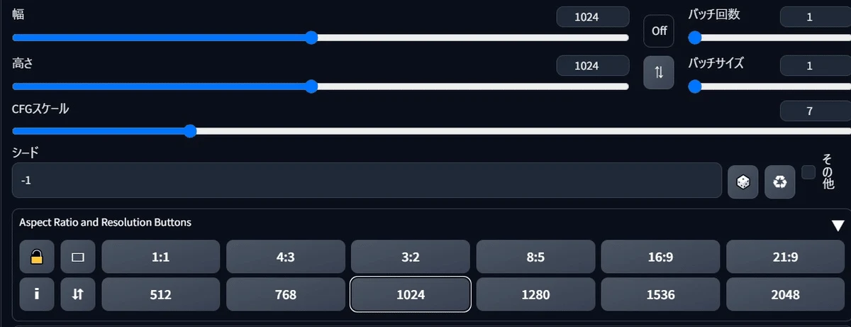 Aspect Ratio selector