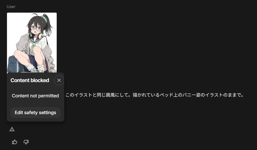 検証1.ポーズ・表情・服装・背景を変更:図版11