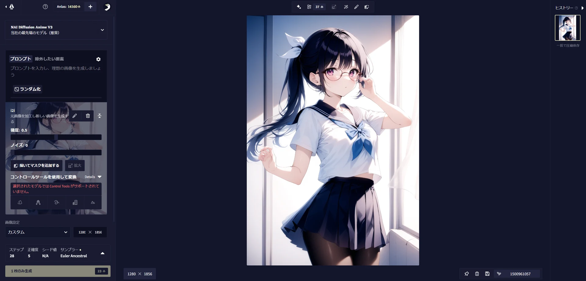 NAIでimage2imageしてみよう:図版1