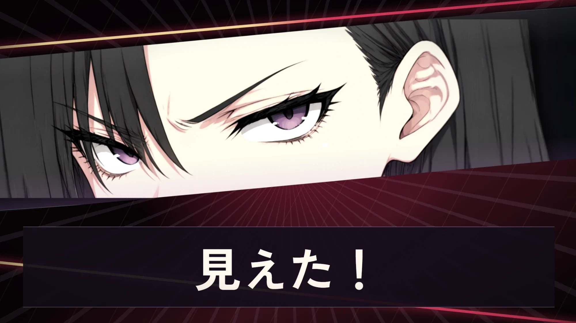 ゲーム画面