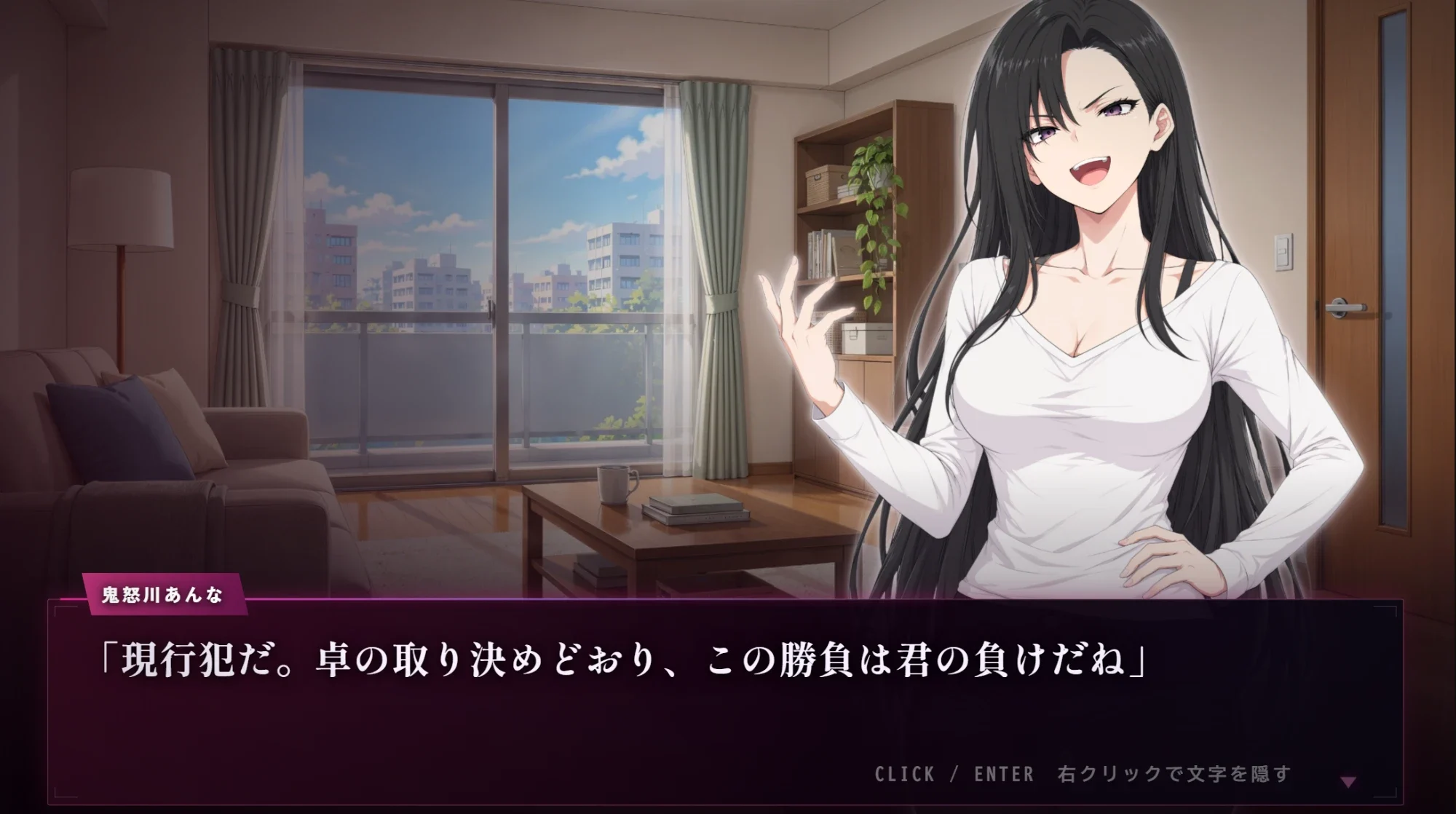 ゲーム画面
